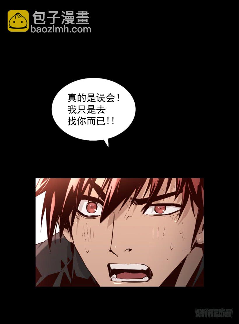 71.这个世界的气-第71话
