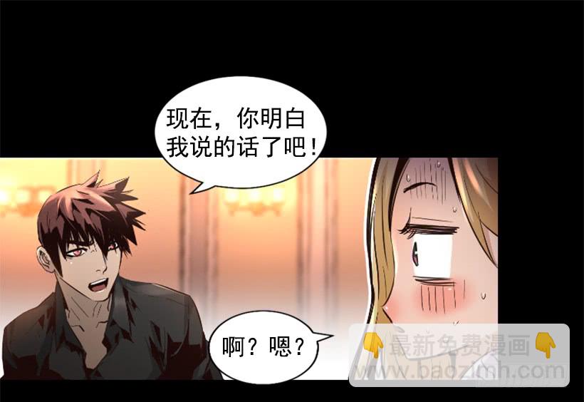 71.这个世界的气-第71话