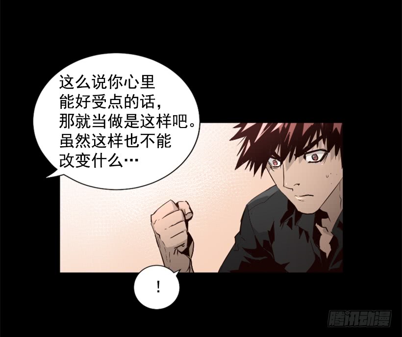 71.这个世界的气-第71话