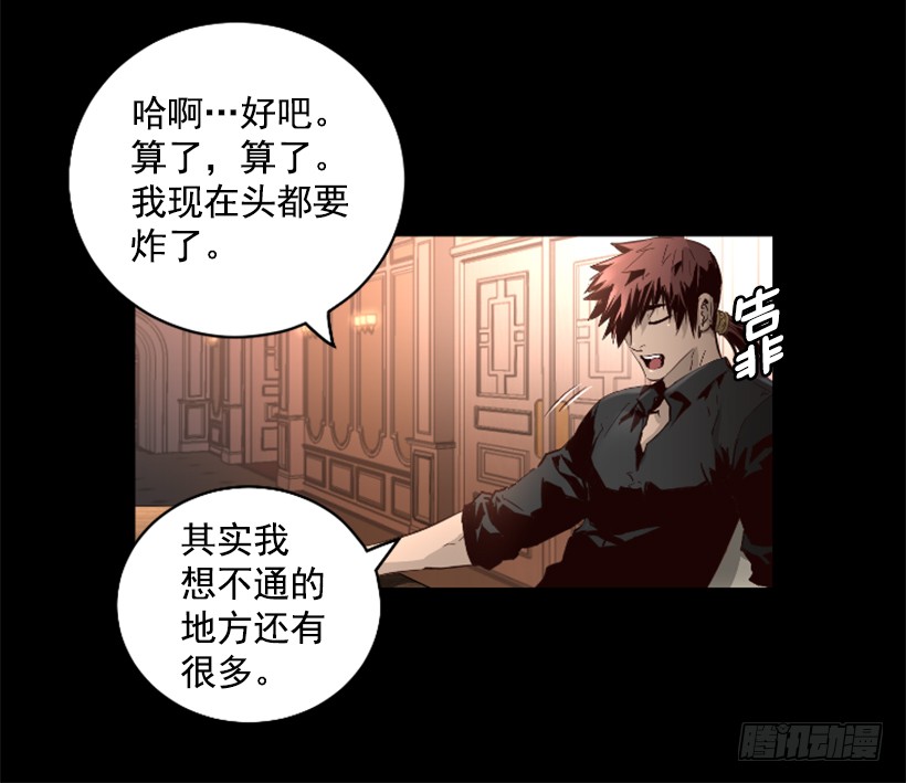 71.这个世界的气-第71话