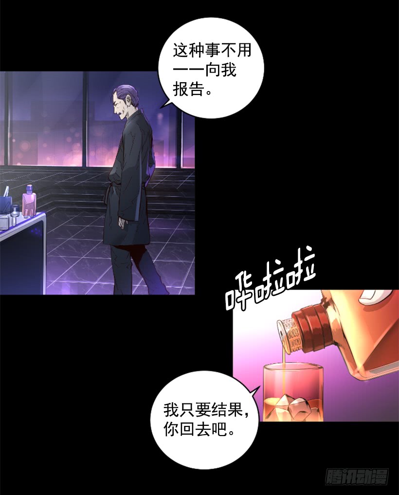71.这个世界的气-第71话