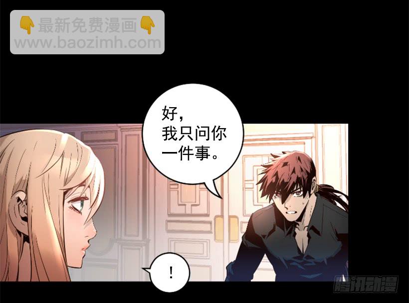 71.这个世界的气-第71话