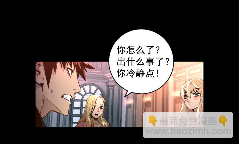 71.这个世界的气-第71话