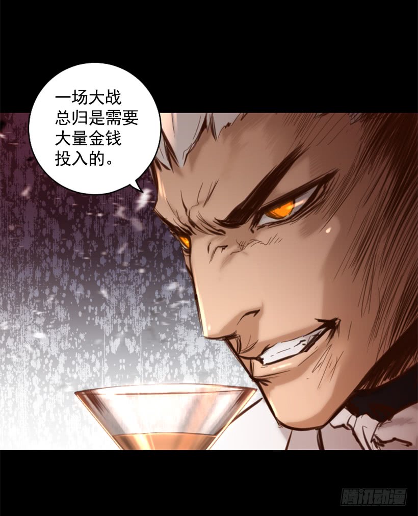 73.差点暴露-第73话