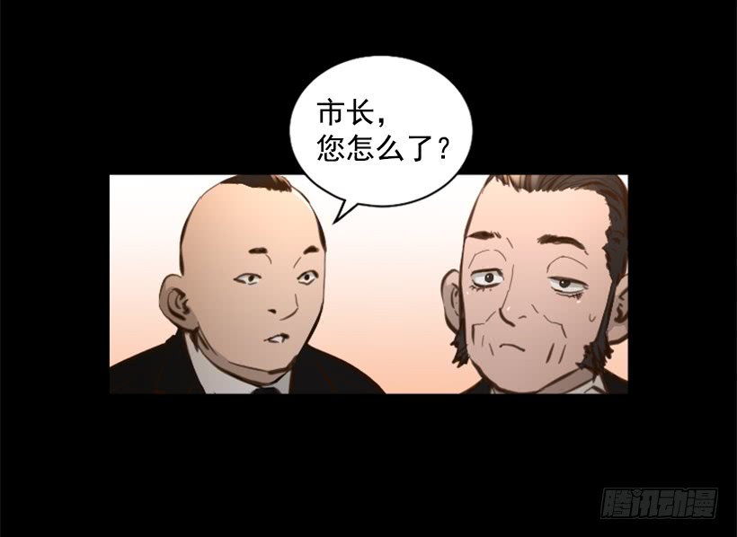 73.差点暴露-第73话