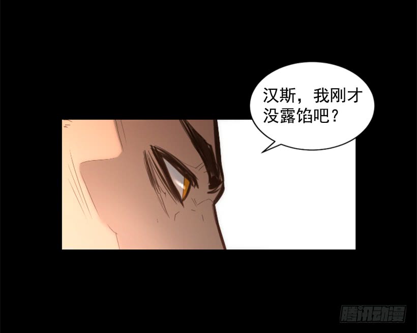 73.差点暴露-第73话