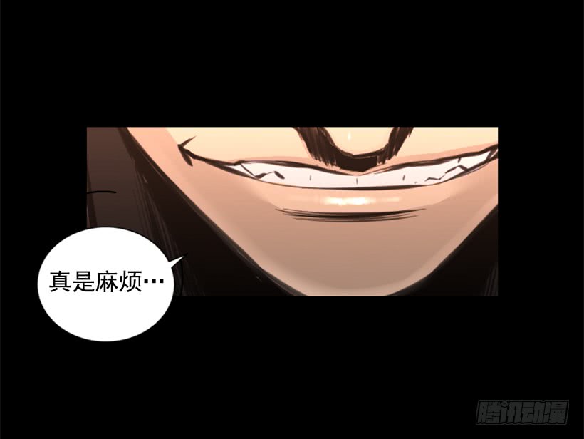 73.差点暴露-第73话