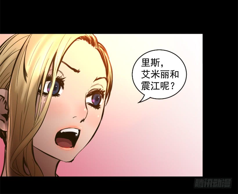 73.差点暴露-第73话