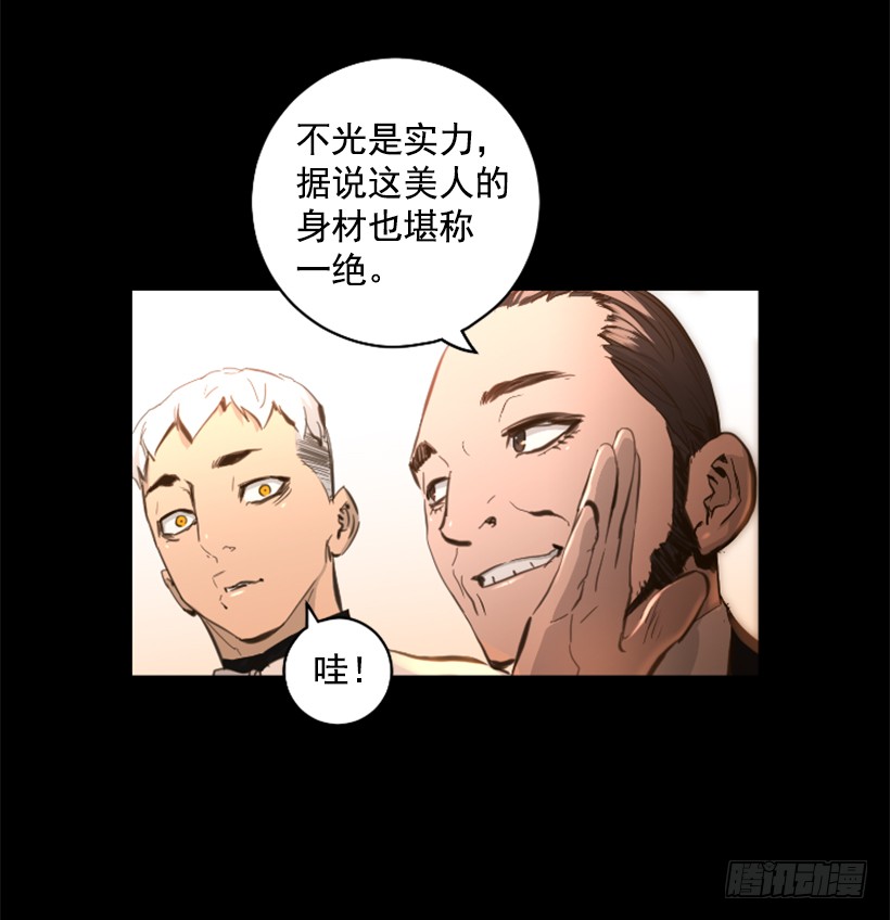 73.差点暴露-第73话