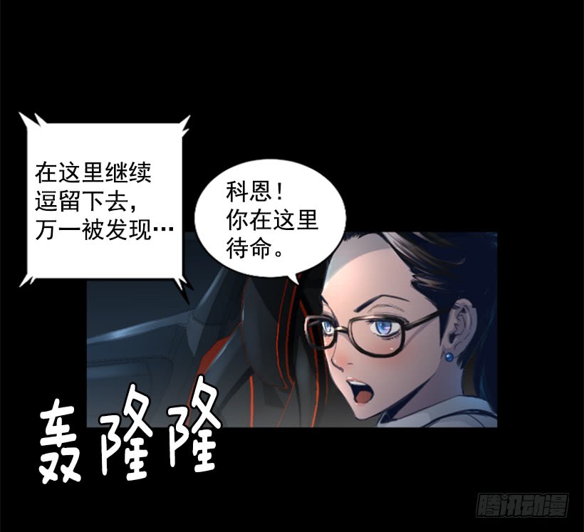 73.差点暴露-第73话