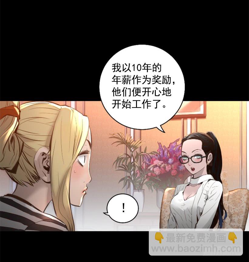 75.逃回武林-第75话