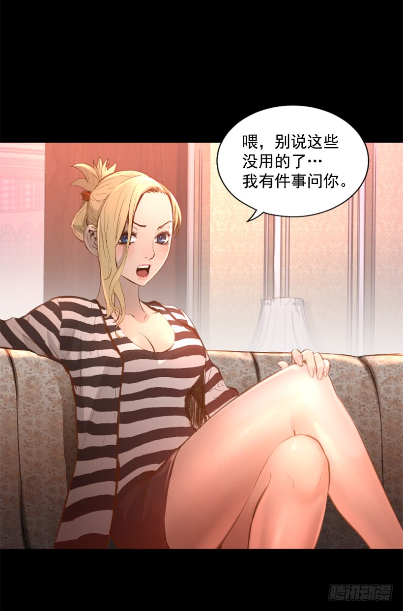 75.逃回武林-第75话