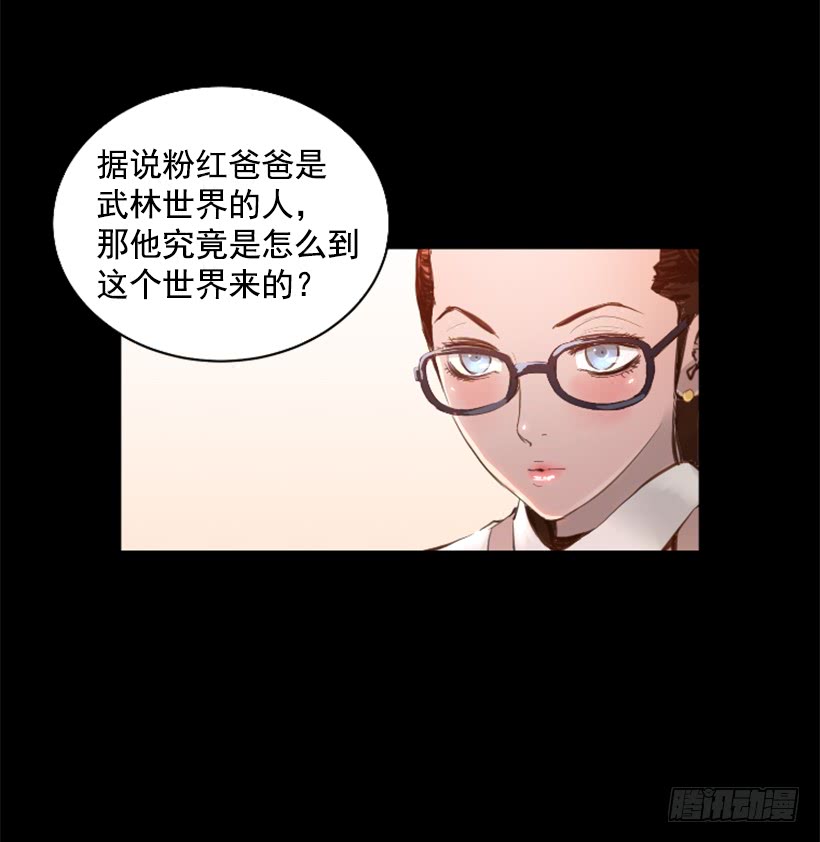 75.逃回武林-第75话