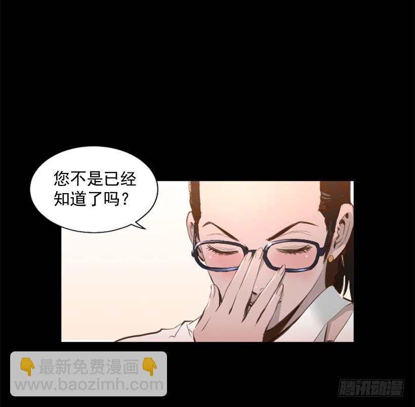 75.逃回武林-第75话