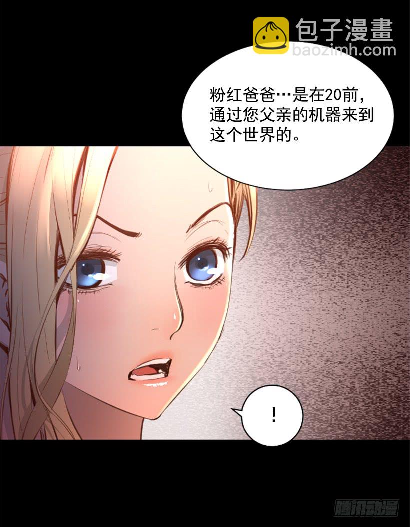 75.逃回武林-第75话