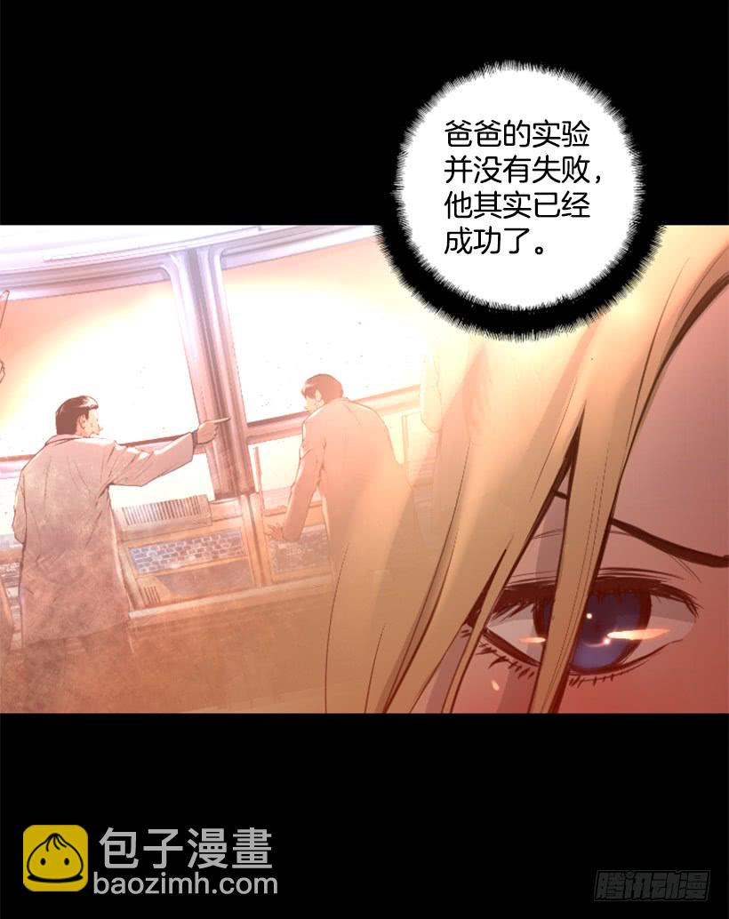 75.逃回武林-第75话