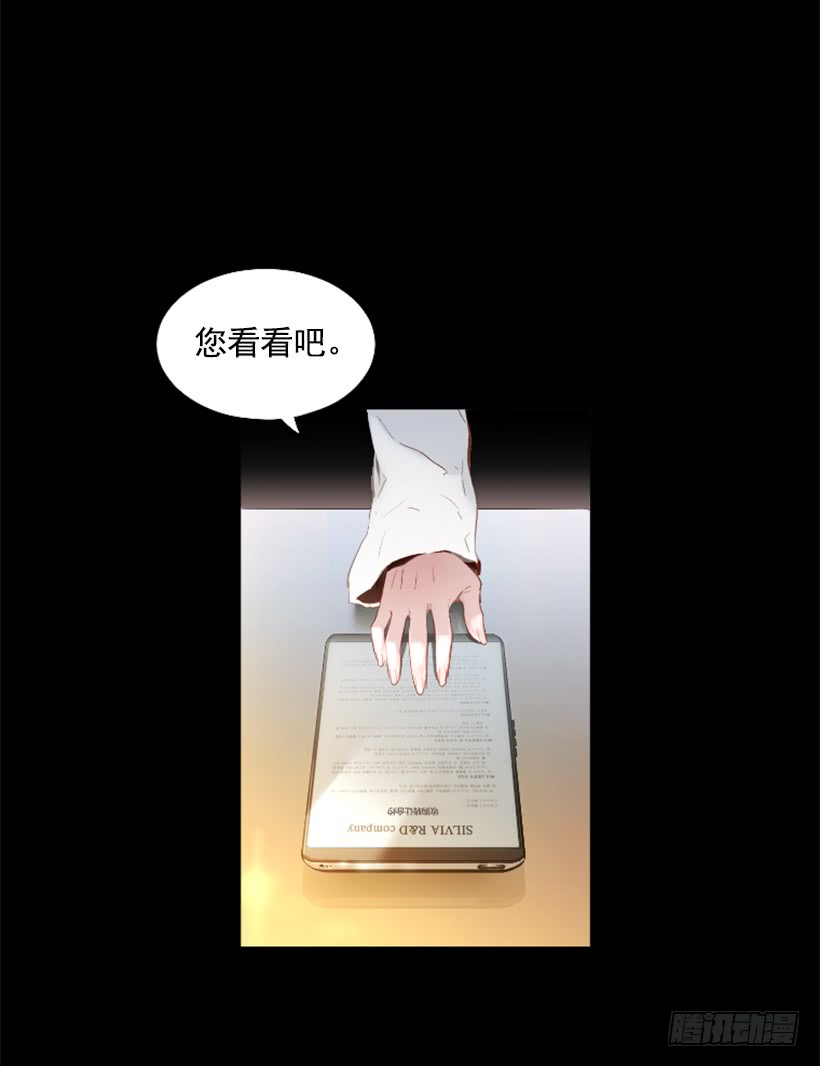 75.逃回武林-第75话