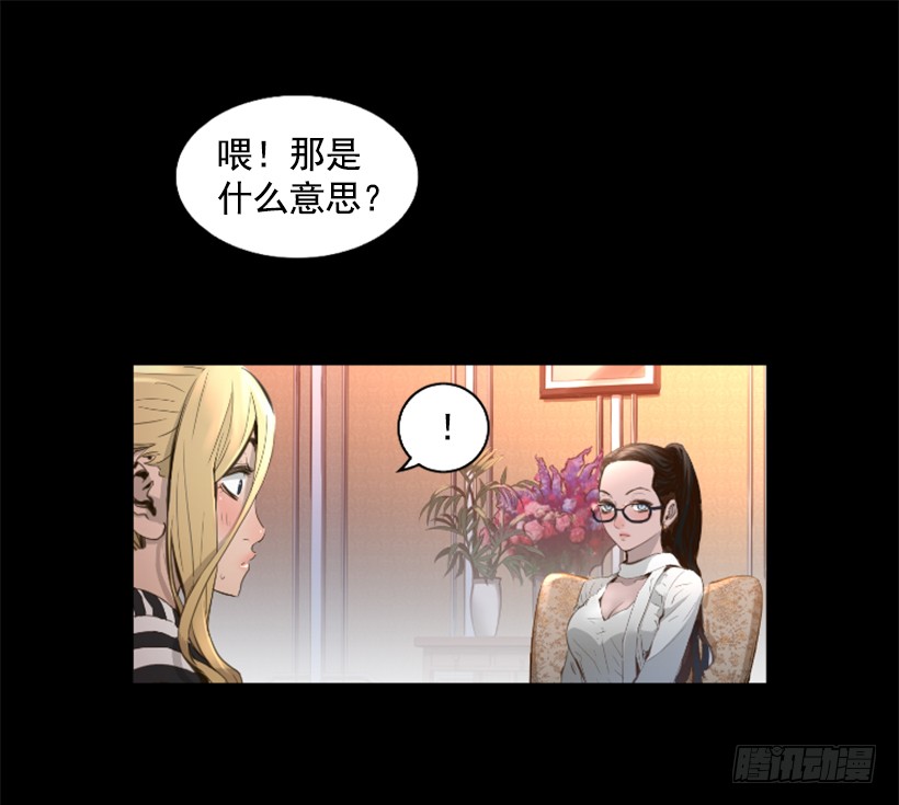 75.逃回武林-第75话