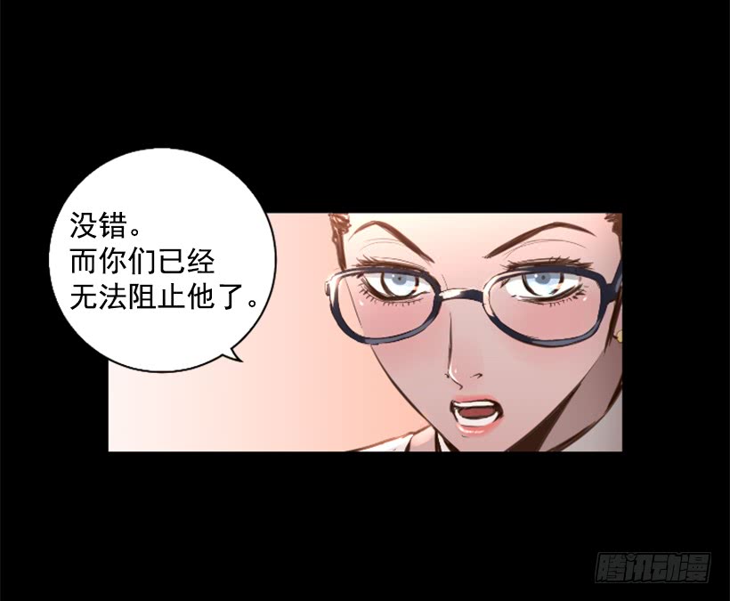75.逃回武林-第75话