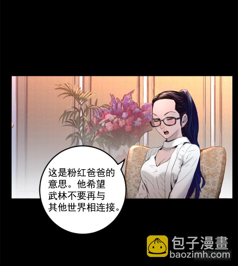 75.逃回武林-第75话