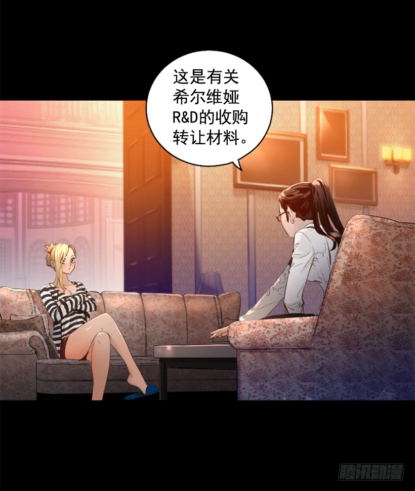 75.逃回武林-第75话