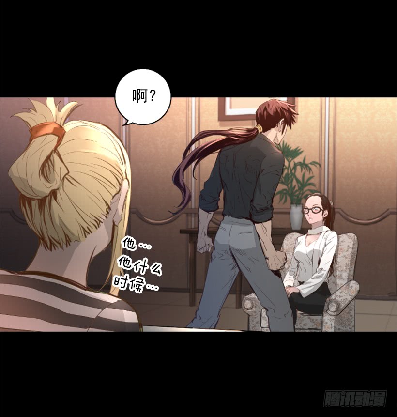 75.逃回武林-第75话