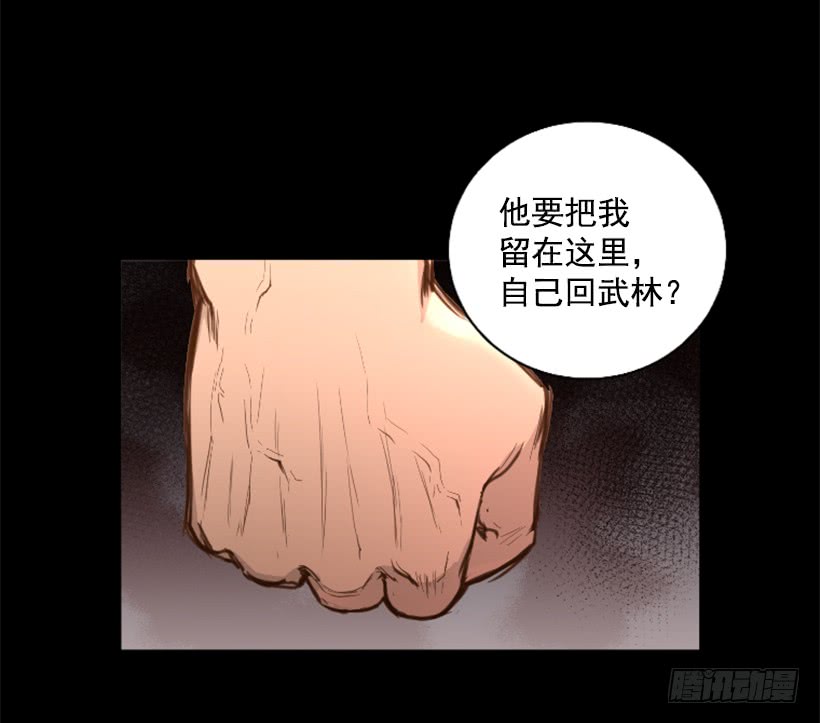 75.逃回武林-第75话