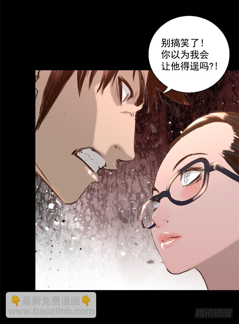 75.逃回武林-第75话