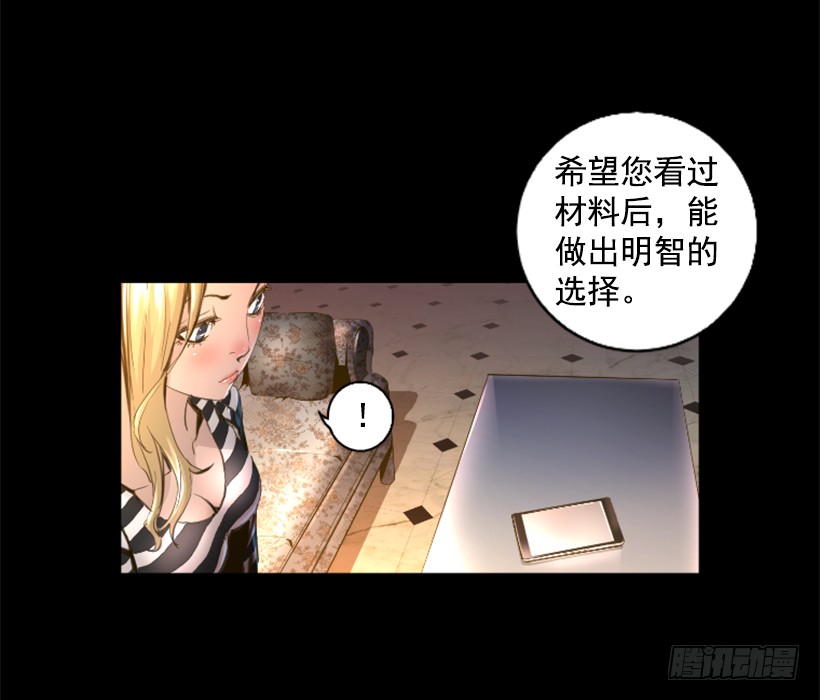75.逃回武林-第75话