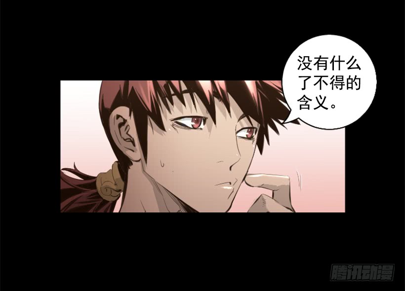 75.逃回武林-第75话