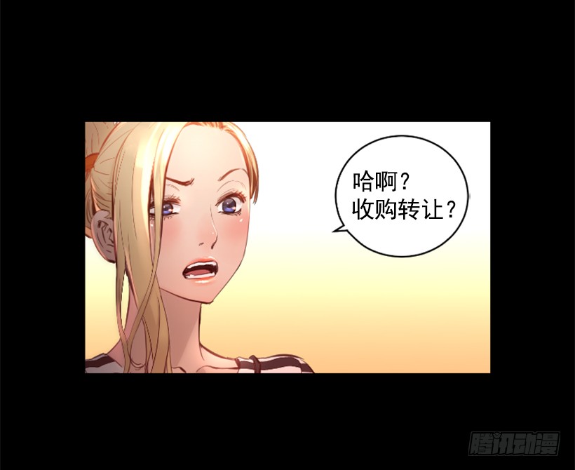 75.逃回武林-第75话