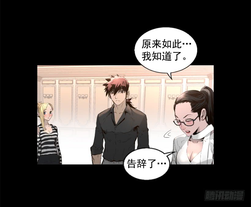 75.逃回武林-第75话