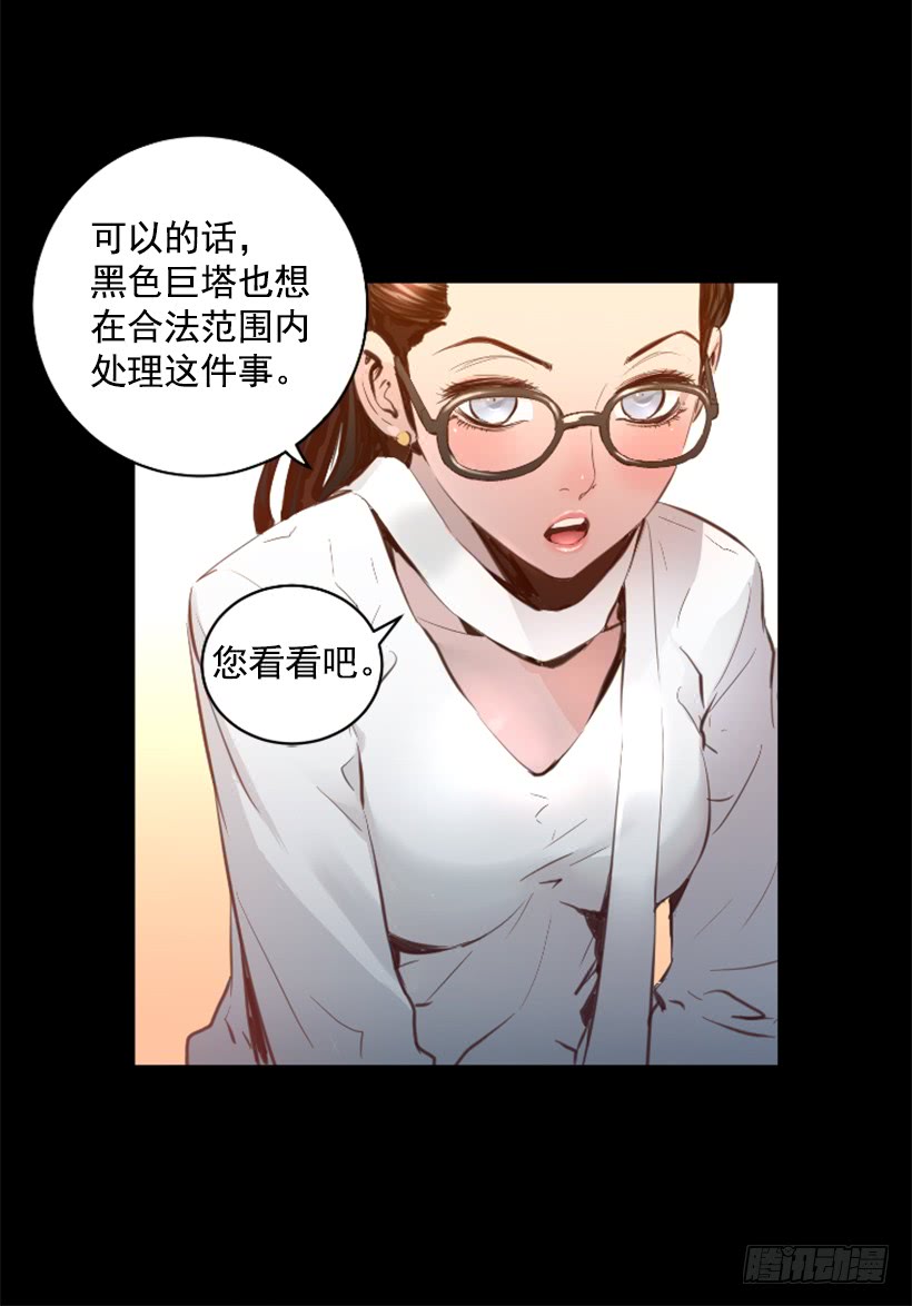 75.逃回武林-第75话