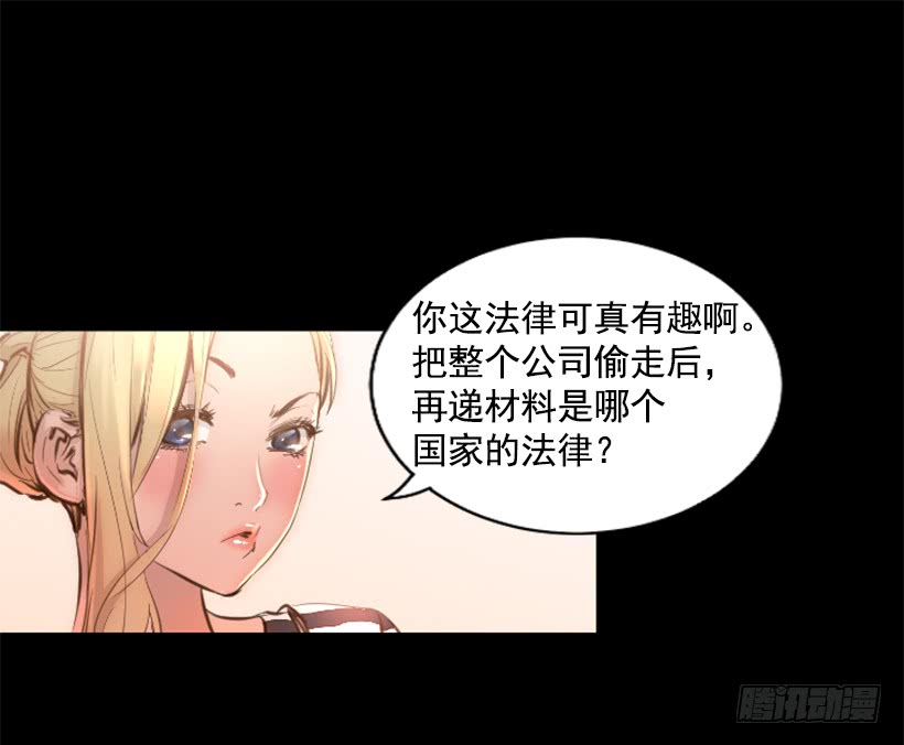 75.逃回武林-第75话