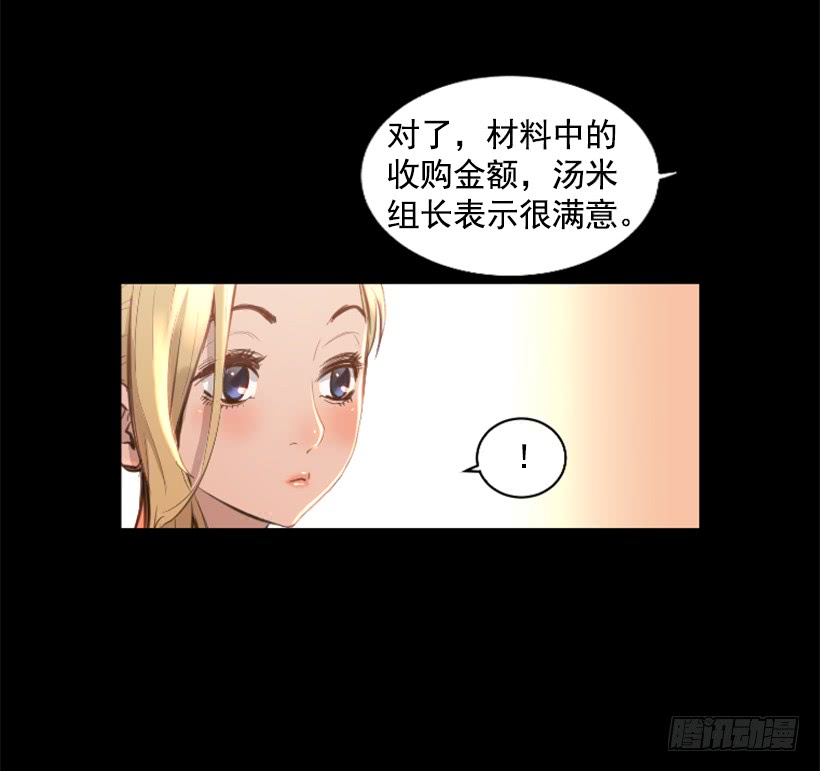 75.逃回武林-第75话