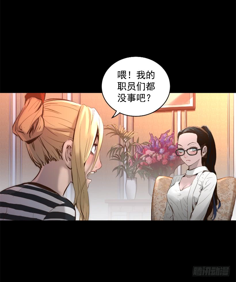 75.逃回武林-第75话