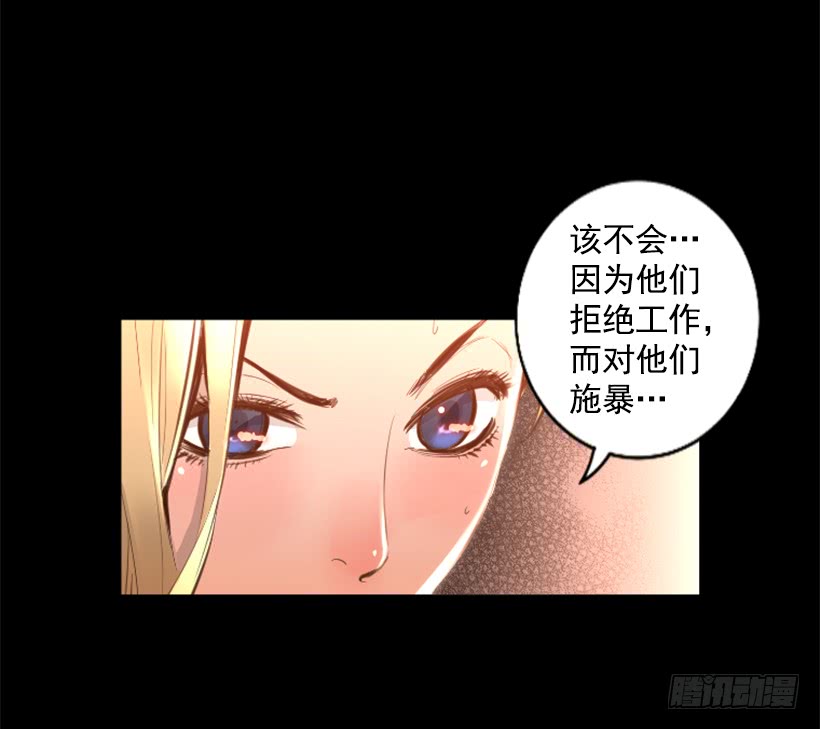 75.逃回武林-第75话