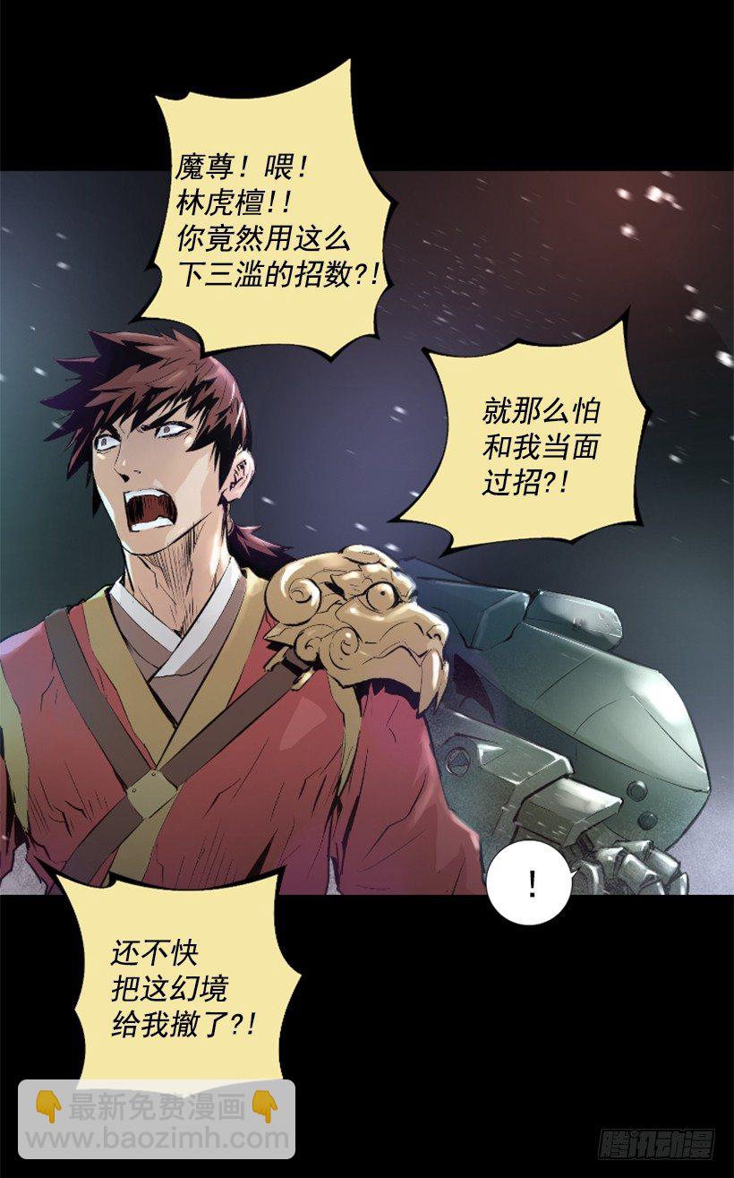 04.出现异常-第9话