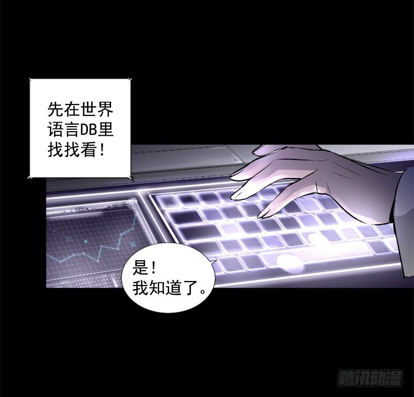 04.出现异常-第9话