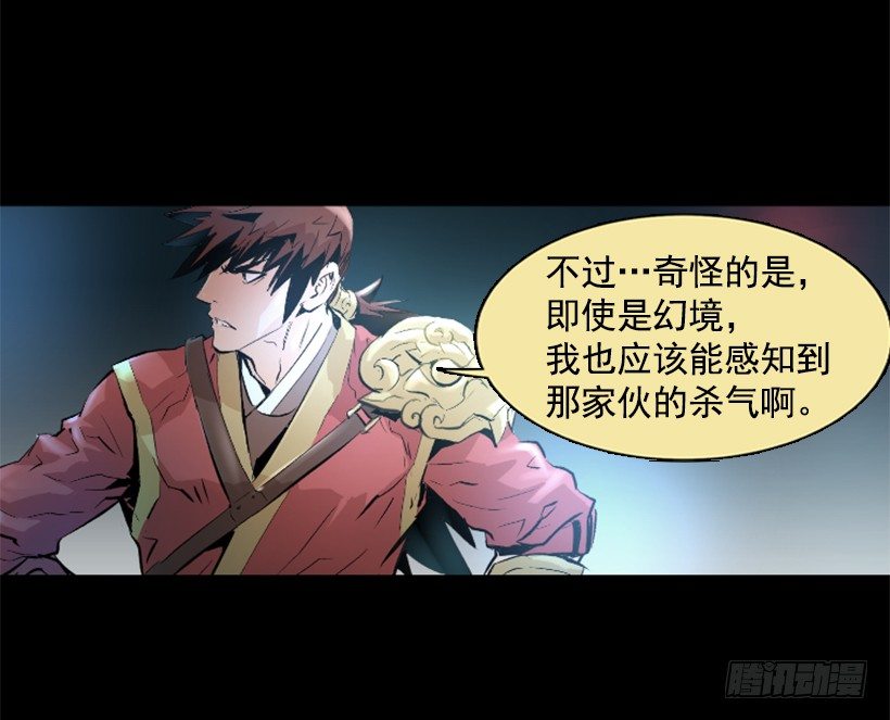 04.出现异常-第9话