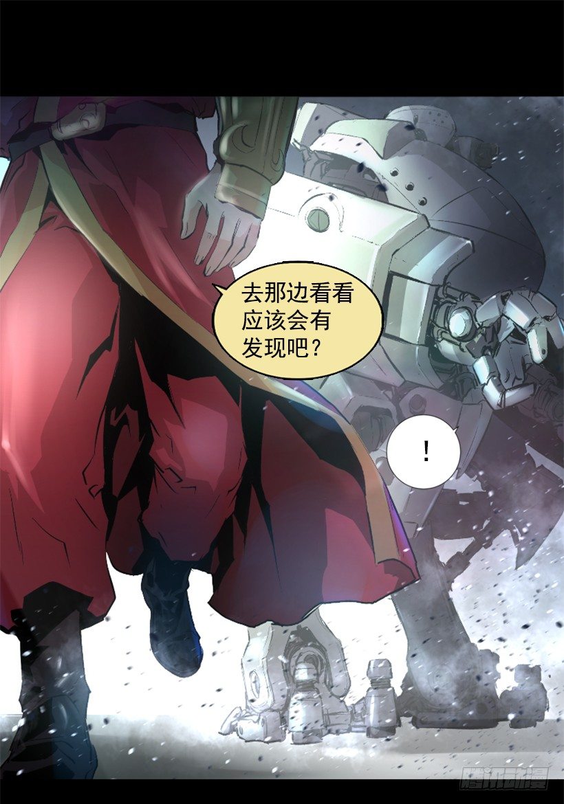 04.出现异常-第9话