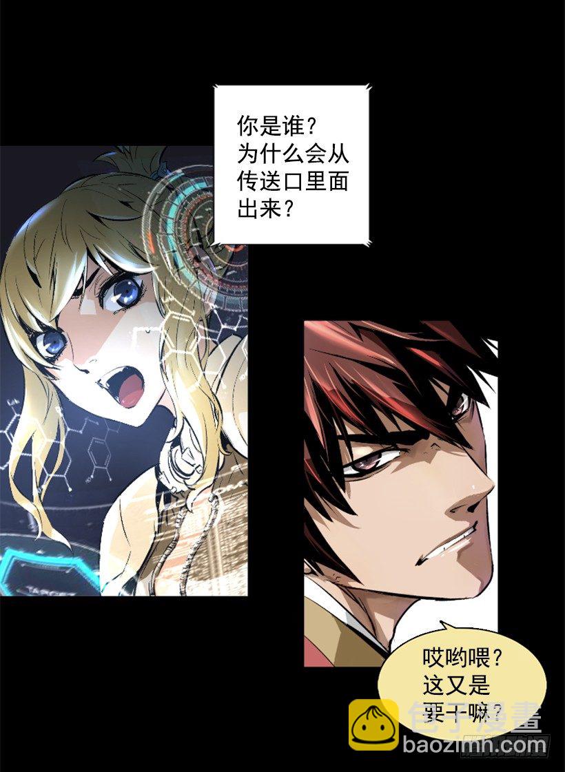 04.出现异常-第9话