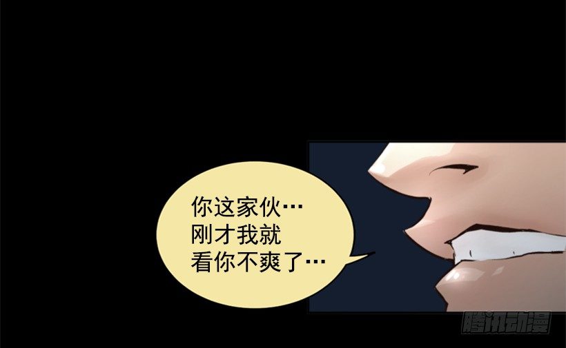 04.出现异常-第9话