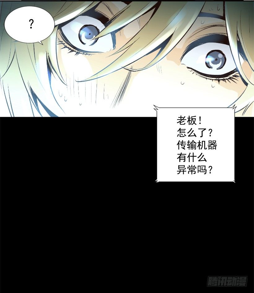04.出现异常-第9话