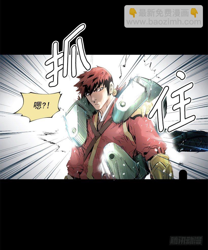 04.出现异常-第9话