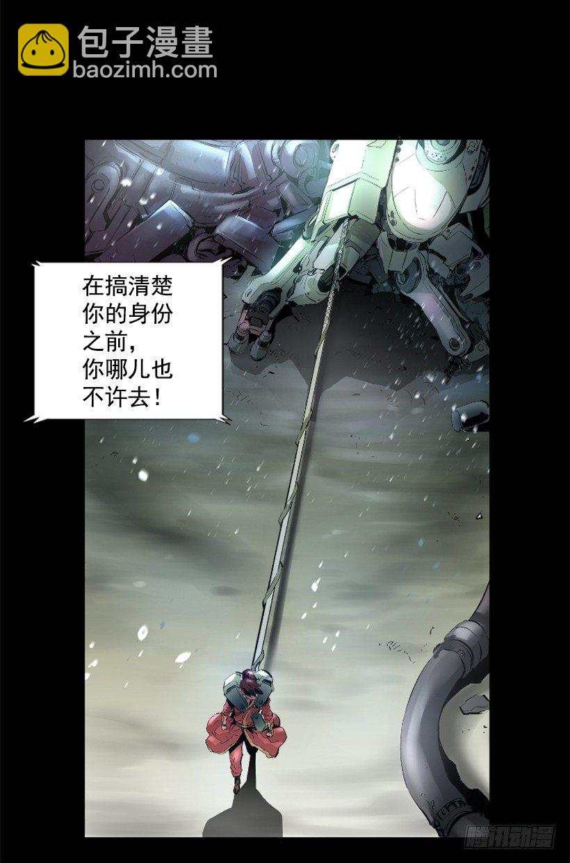 04.出现异常-第9话