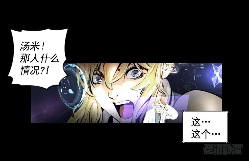 04.出现异常-第9话