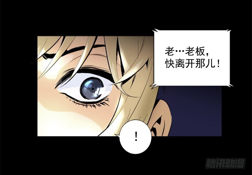 04.出现异常-第9话