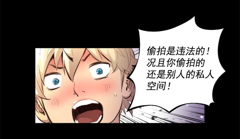 77.意料之外-第77话
