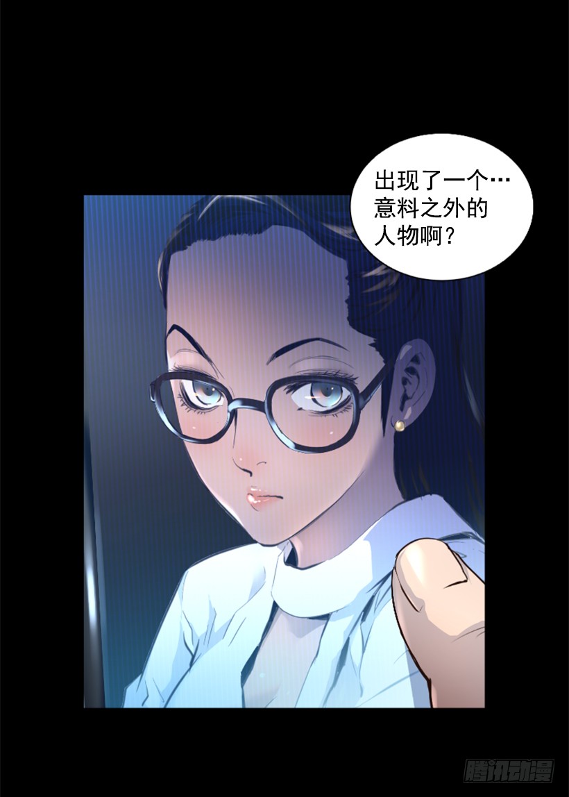 77.意料之外-第77话